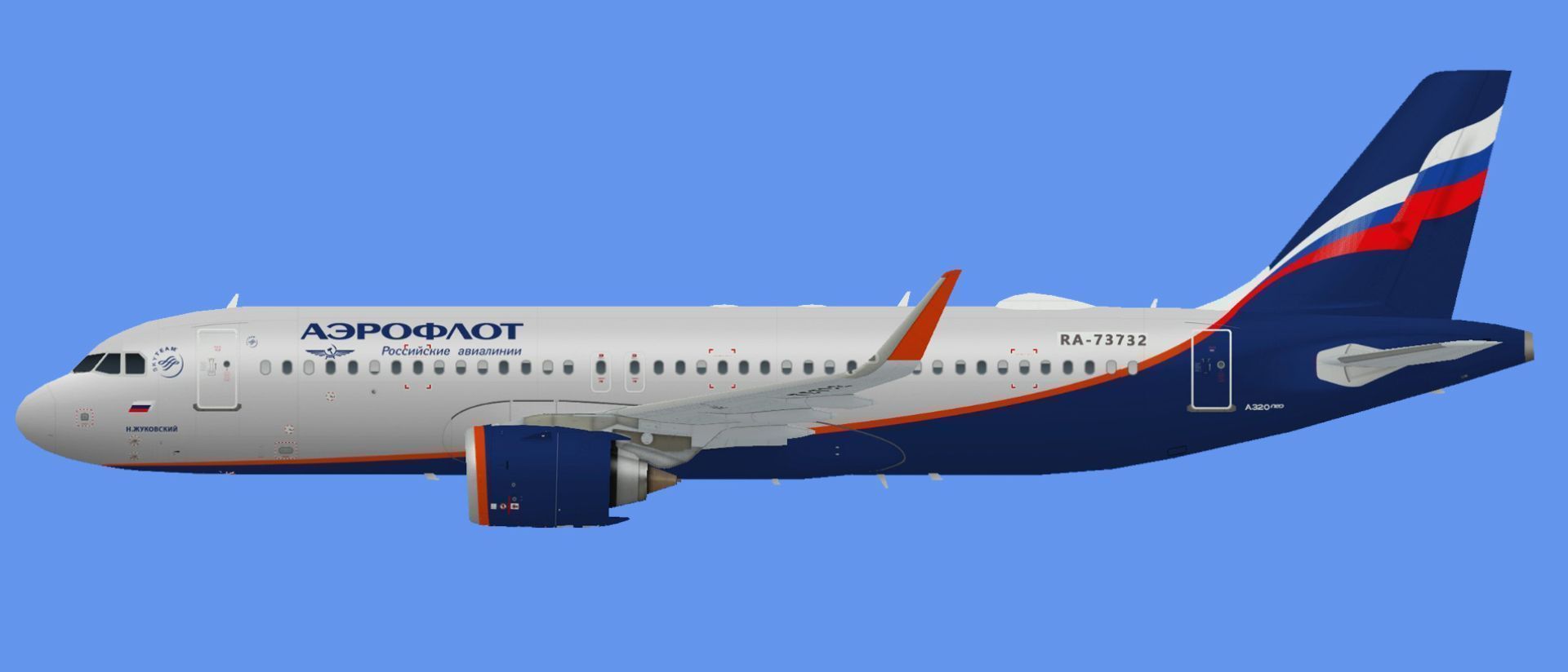 Найти авиабилеты на рейсы Aeroflot