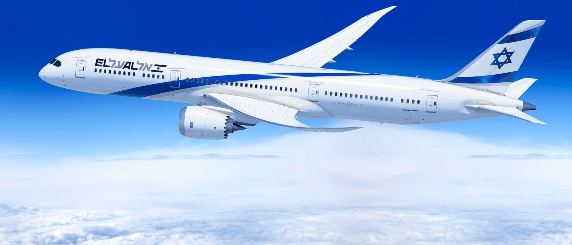 Найти авиабилеты на рейсы EL AL