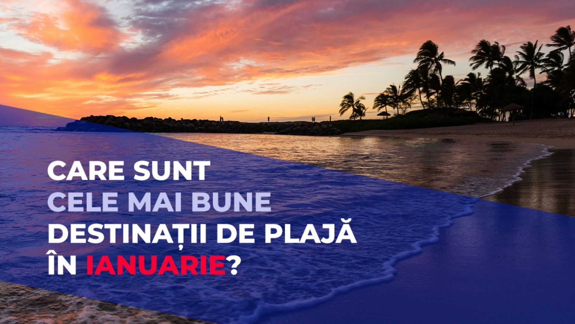 Пляжные направления в январе