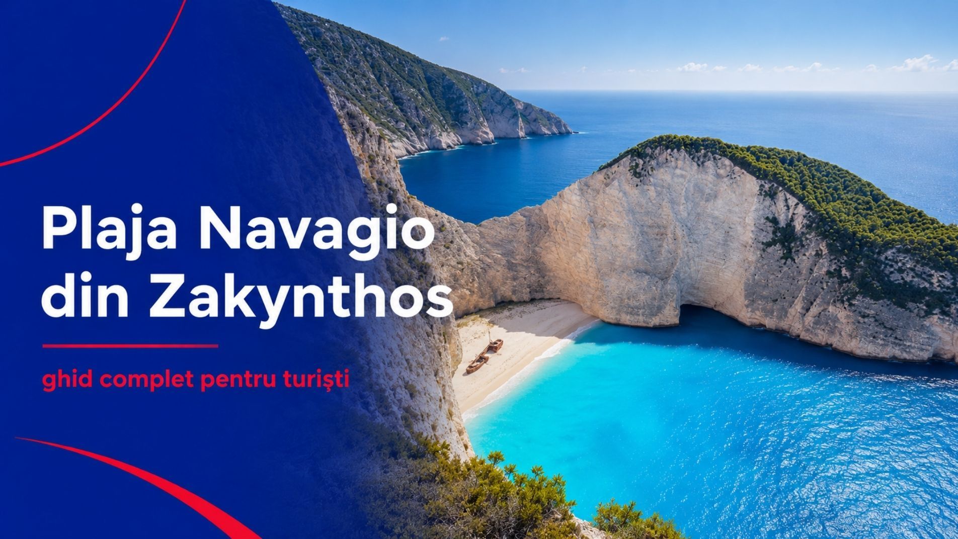 Пляж Навагио и знаменитый корабль на Закинфе
